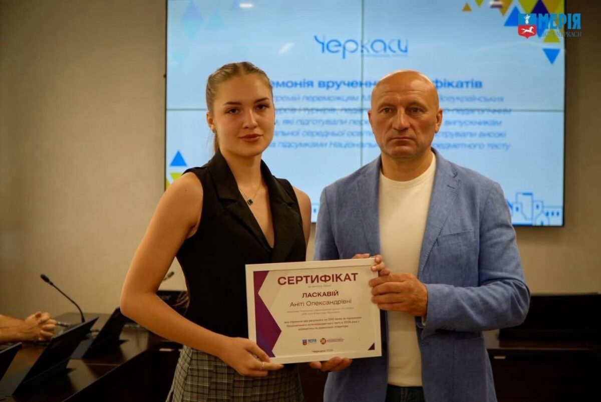Високий результат, яким пишаємося!
