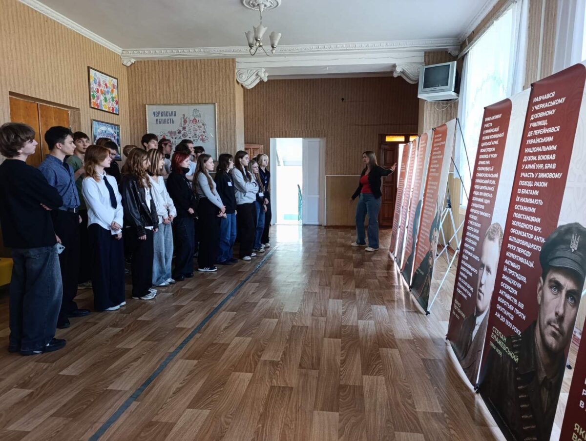Герої Черкас — історія, яку варто знати